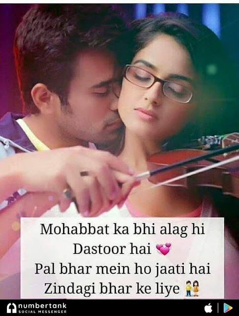 Featured image of post Romance Best Romantic Dp For Whatsapp / Seriously with the lack of common sense these days, this is surely the.