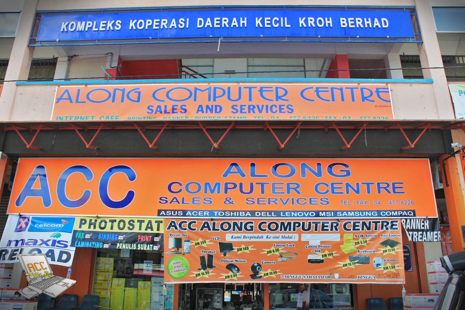 ALONG COMPUTER CENTRE