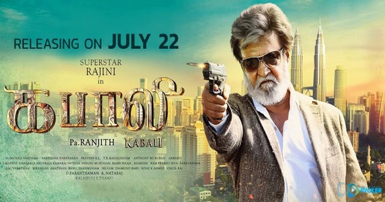 kabali full movie online tamil kabali full movie online tamil