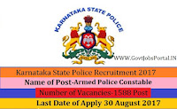 Karnataka State Police Recruitment 2017– 1588 Armed Police Constable
