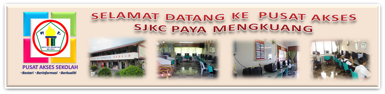 Pusat Akses SJKC Paya Mengkuang