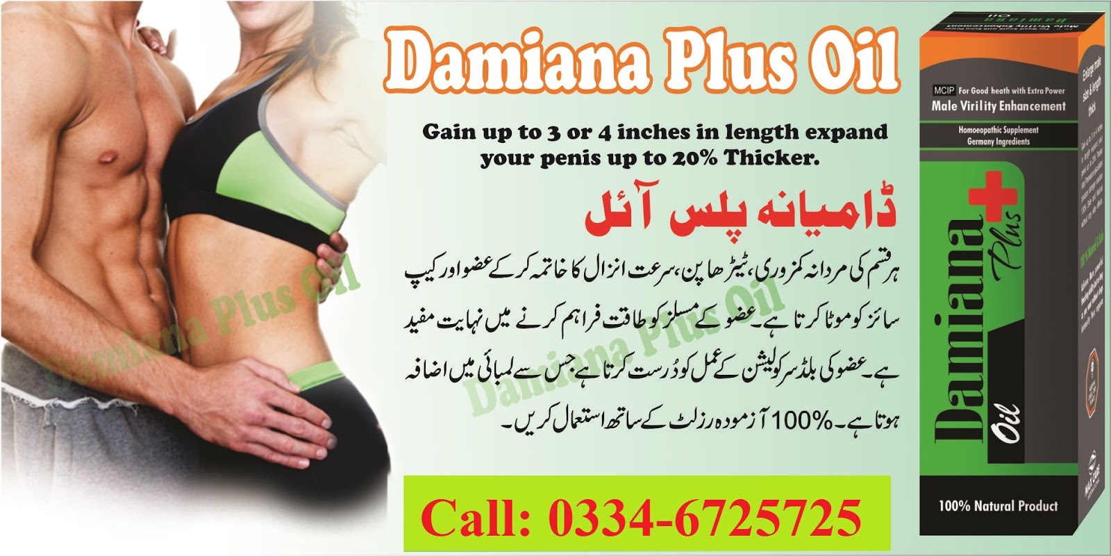 Top 3 Best male enhancement pills St Austin Review