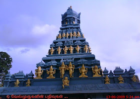 Kadri Shiva Temple
