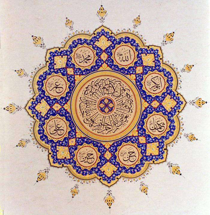 Gambar Kaligrafi Islam Pilihan 3 | kaligrafi