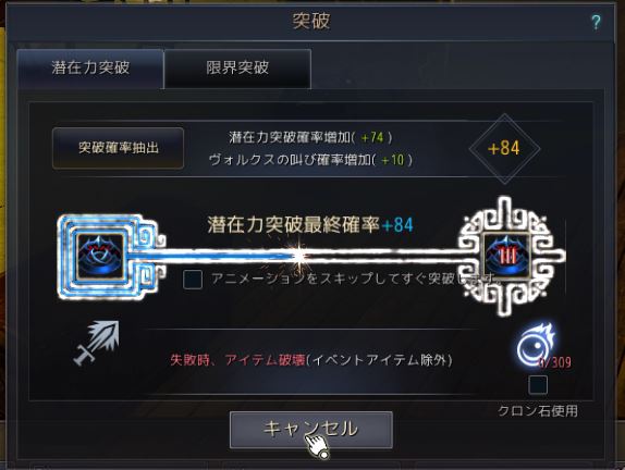 105ゲーム研究所 カドリー守護者のリングの真4に挑戦part2