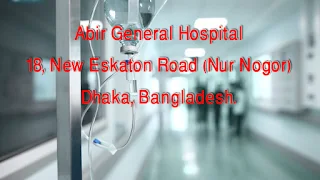 Abir General Hospital 18, New Eskaton Road (Nur Nogor)  Dhaka, Bangladesh.