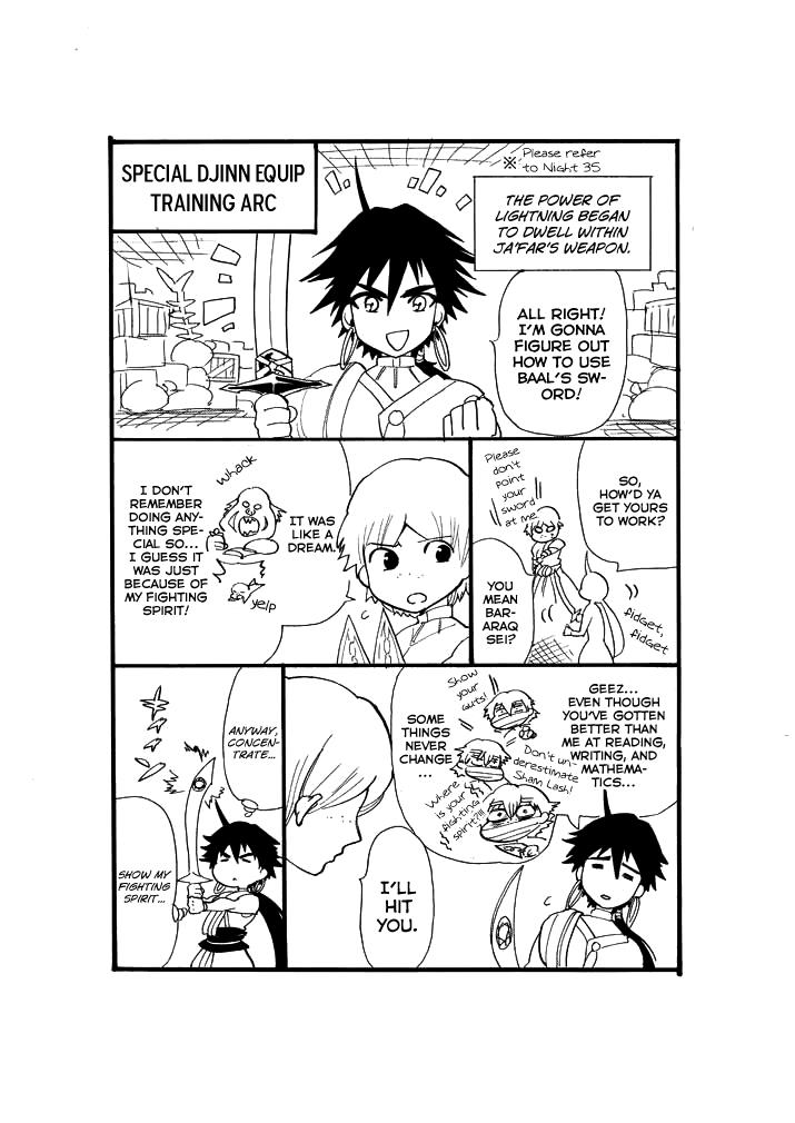 Magi - Sinbad no Bouken Chapter 43.5 - MyToon.net