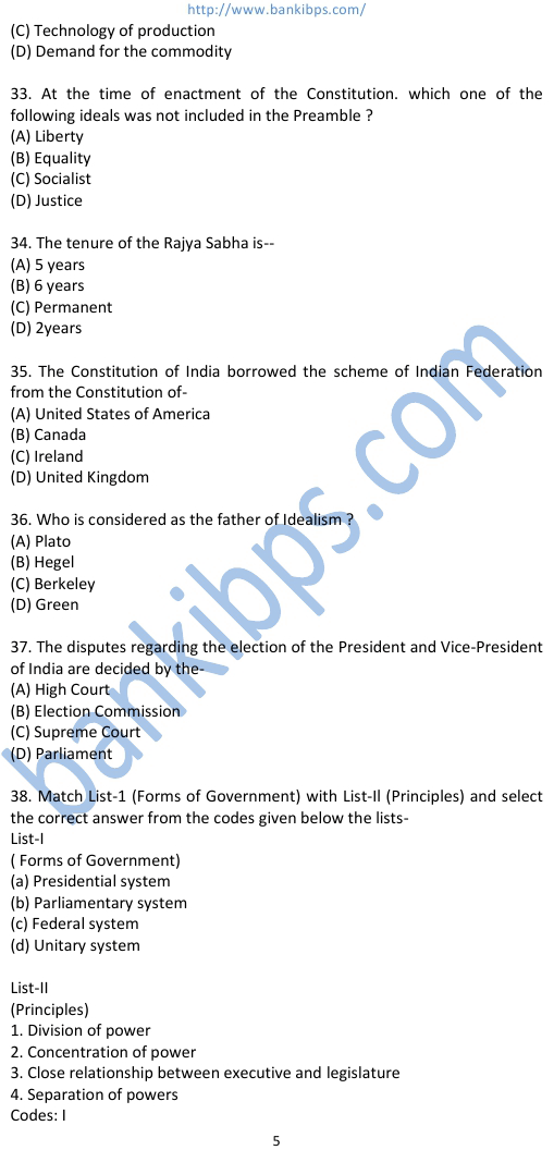 ssc exam model question papers