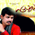 Ummodu Naan Vaazhanumae :: Album : Ezhunthavar Vol3 :: Pr Darwin Ebenezer