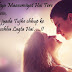 15   Love Romance Quotes True Love