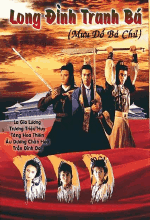 Long Đình Tranh Bá Long Đình Tranh Bá