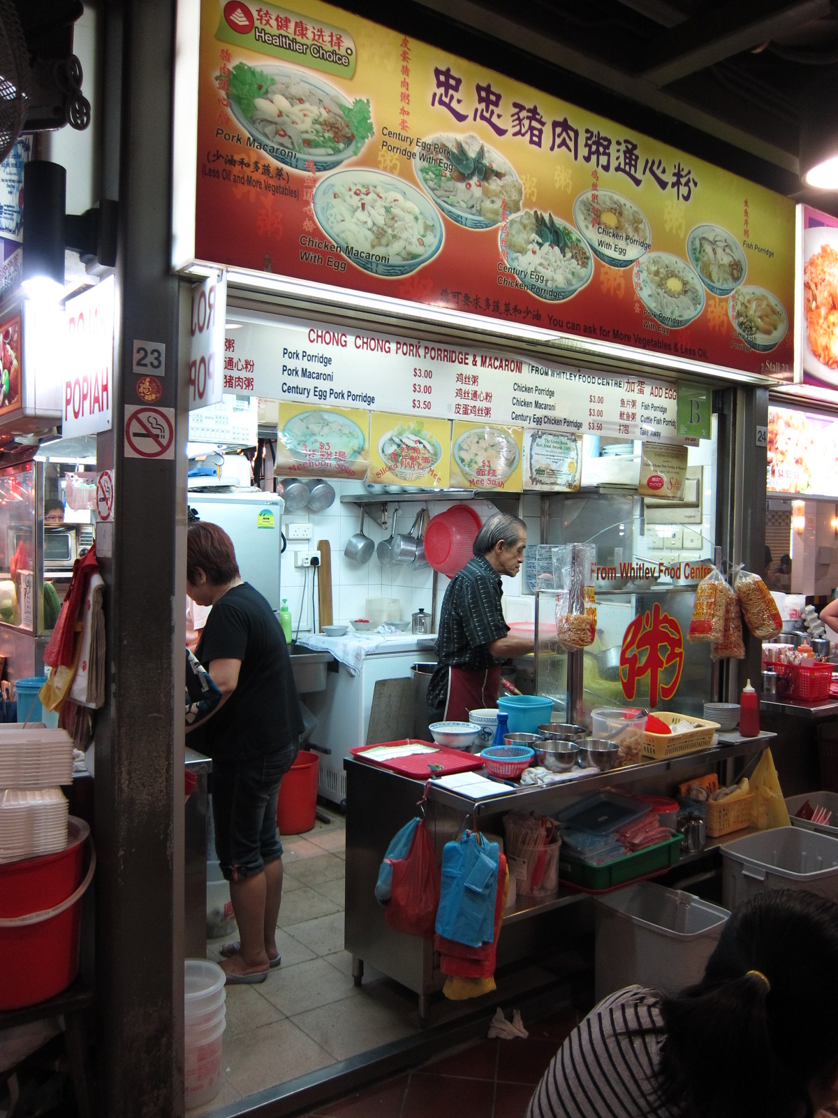 Glutton Anonymous Yum Yum Chomp Chomp