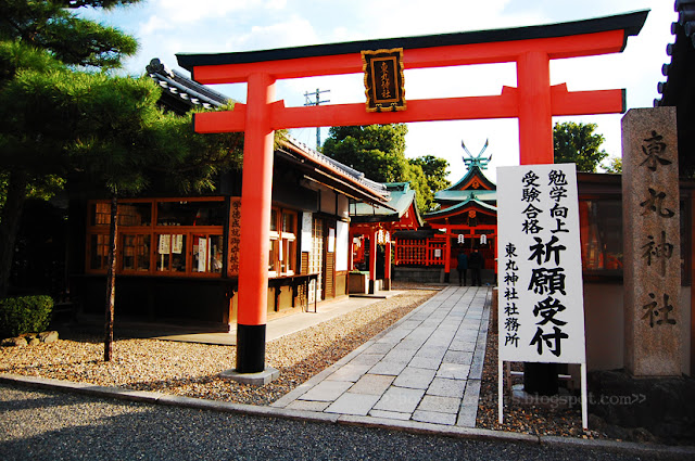 bowdywanders.com Singapore Travel Blog Philippines Photo :: Japan :: Behind the Shrine - The Inari Hug in Kyoto, Japan