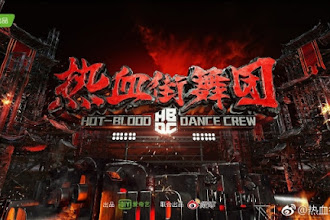 Hot Blood Dance Crew 热血街舞团: El nuevo programa de baile chino