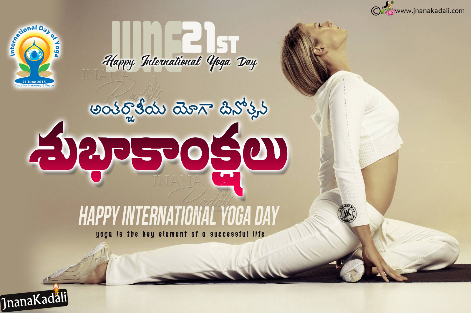 Yoga Inspirational Telugu Quotes And Sayings Hd Wallpapers