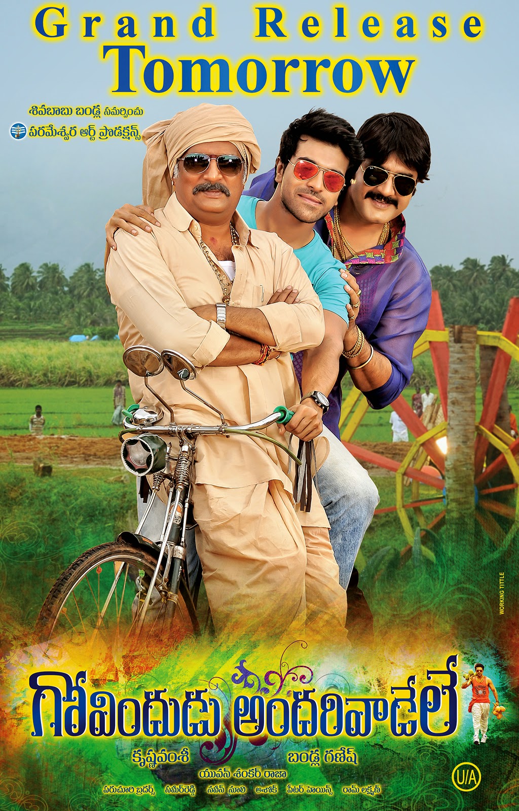 Govindudu Andarivadele Movie Latest Posters - Latest Movie Updates