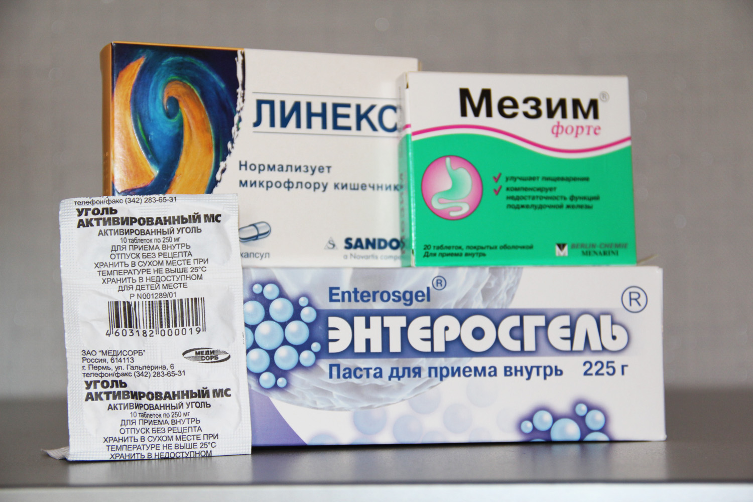 Чем можно заменить мезим в домашних условиях