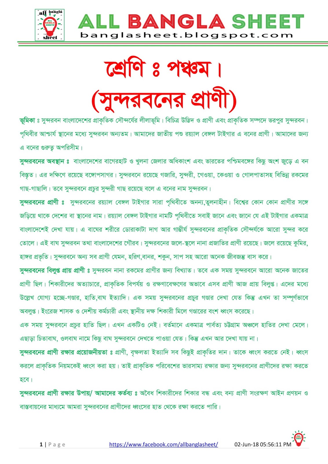 Essays for class 5 image