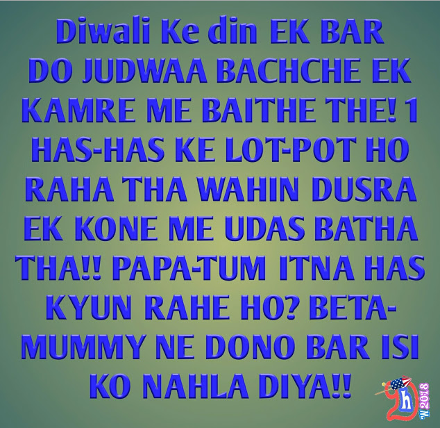 Diwali Jokes 2018