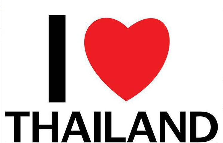 Надпись таиланд Надпись таиланд