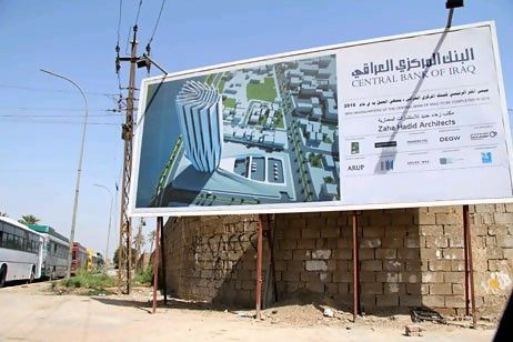 Baghdad Invest Central Bank Of Iraq Construction Central Bank Of Iraq Construction