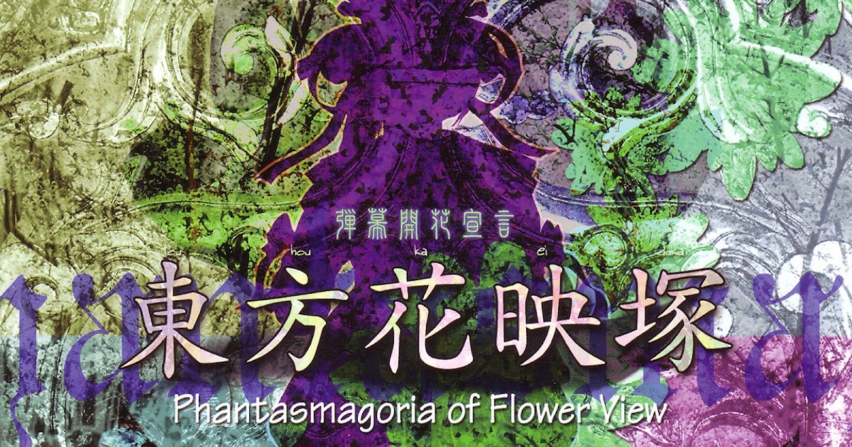 Touhou 10 english download Touhou 10 english download