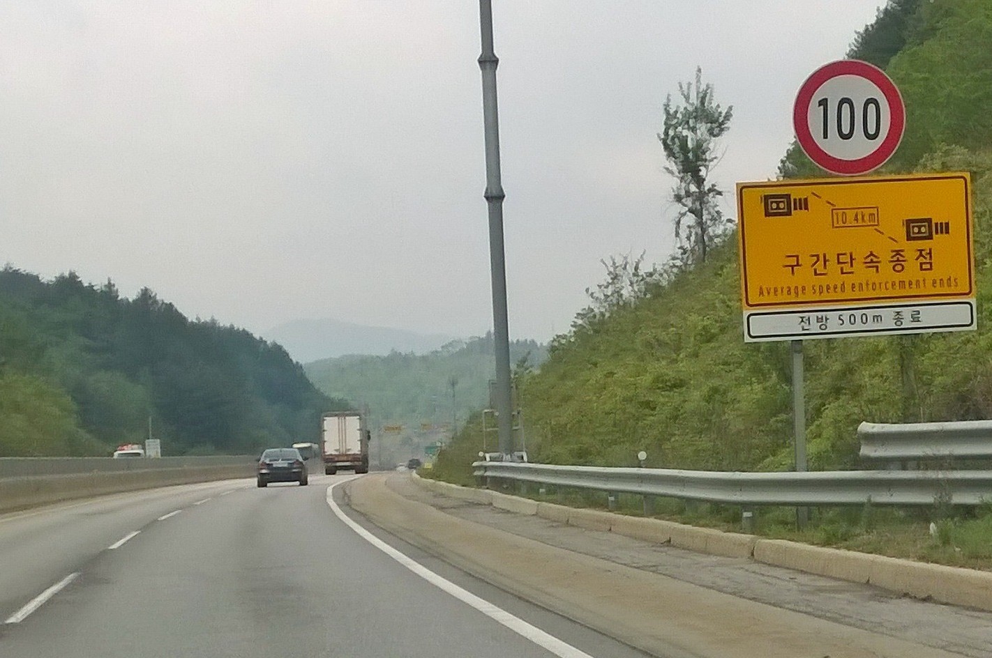 Photo and Travel Rent and drive a car in South Korea practical tips