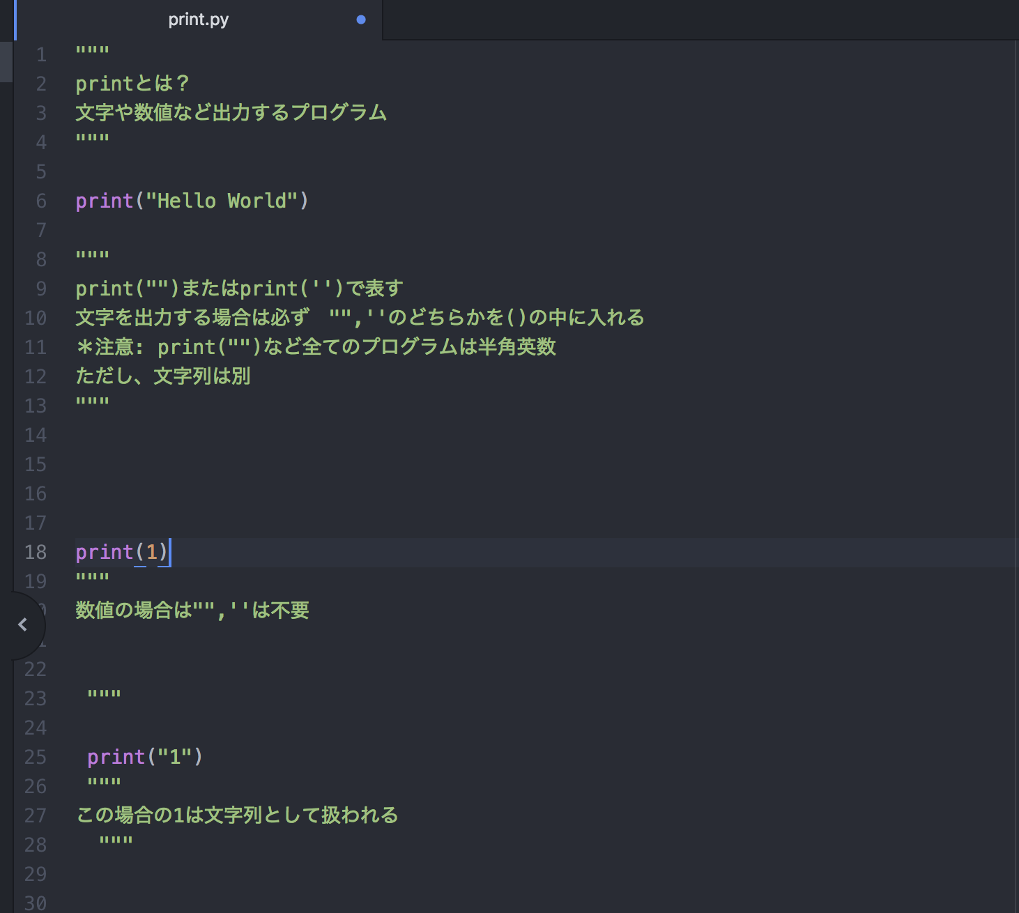 pythonでプログラムを書こう!!!第2弾!!!!!! - 5分,10分でできる!!!プログラミング講座!!!!!