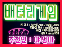 (��񿡼� ���͸��������� ���Ӹ� ����!! ) #���͸����� #������ ��õ�� : #�߻��� #����ȯ�� 010 -2 1 3 1 - 115 8 #���丶���� #��ũ���� #����Ʈ���� #ü������ #�ٵ��� #�׷������ #Ÿ��ź���� #����� #������� #�ٵ��̻���Ʈ #�°�����Ʈ #����Ʈ���� #�ĵ����� #���Ȱ��� #�ҹ���� #���ް�����