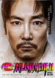 Man of Will Man of Will