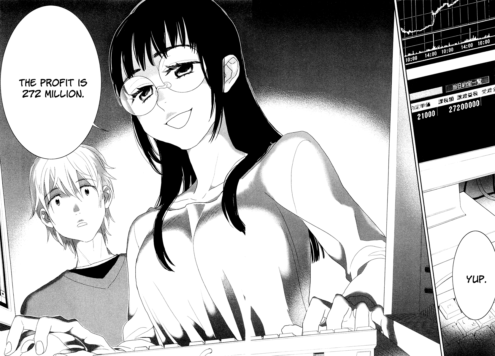 я побрился затем привёл домой старшеклассницу манга. манга versus 3 глава. летние войны манга том 3. Chapter 3 перевод. реакция манга.