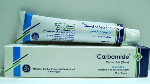 كارباميد كريم Carbamide Cream  لعلاج تشققات القدمين