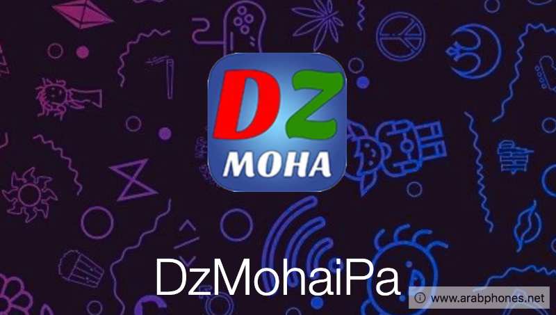 تحميل متجر dzmohaipa - تطبيقات البلس للأيفون تحميل متجر dzmohaipa - تطبيقات البلس للأيفون