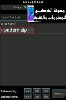 طريقة فك قفل الشاشة بدون فورمات للاندرويد