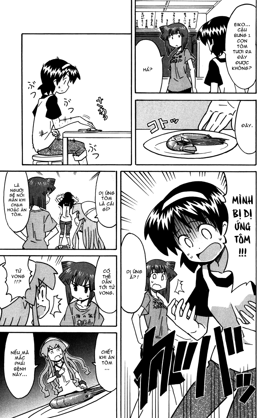 Shinryaku! Ika Musume Chap 219 - Truyen.Chap.VN