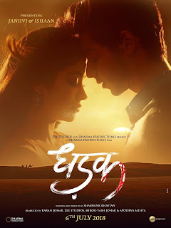 Dhadak   Frist Look   Jhanvi Kapoor   Dughter of Sridevi debut movie ~  Exclusive Galleries 001