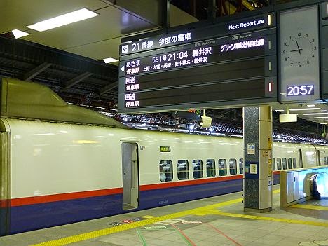長野新幹線　あさま551号　軽井沢行き　E2系(2014.11でE7系に置き換え廃止)