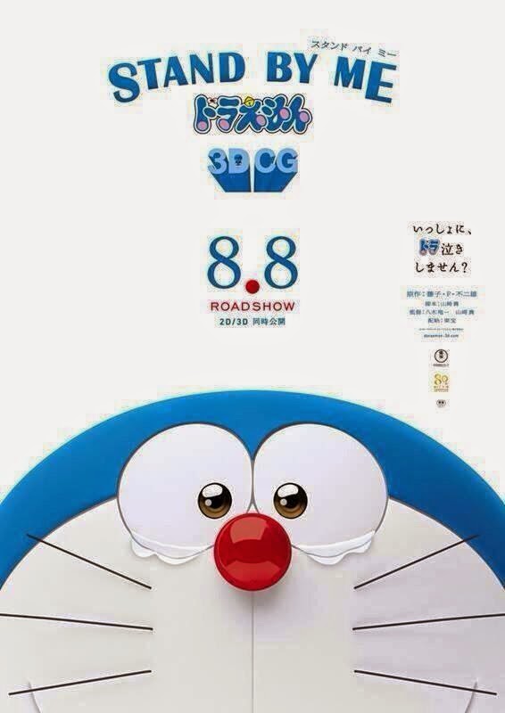 REVIEW : STAND BY ME DORAEMON
