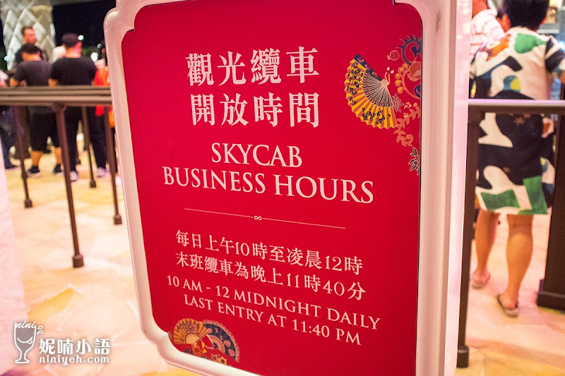 【澳門酒店推薦】澳門永利皇宮 Wynn Palace。必搭環湖纜車看水舞幻秀