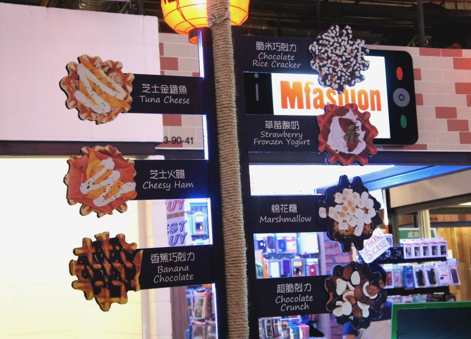 Waiii Sek Meowsss Waffle Mania Berjaya Times Square