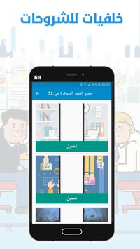 طريقه عمل مونتاج احترافي لفديوهاتك على لليوتيوب باستخدام هاتفك فقط