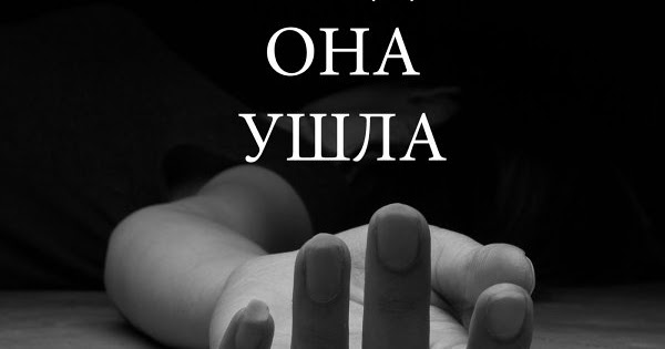 она ушла в школу. она ушла в школу. сама сама сама я. она ушла. она ушла в школу.