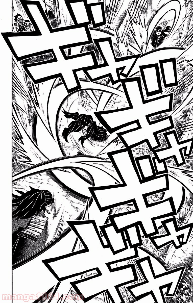 鬼滅の刃 - Raw 【第102話】 - Manga1000.com
