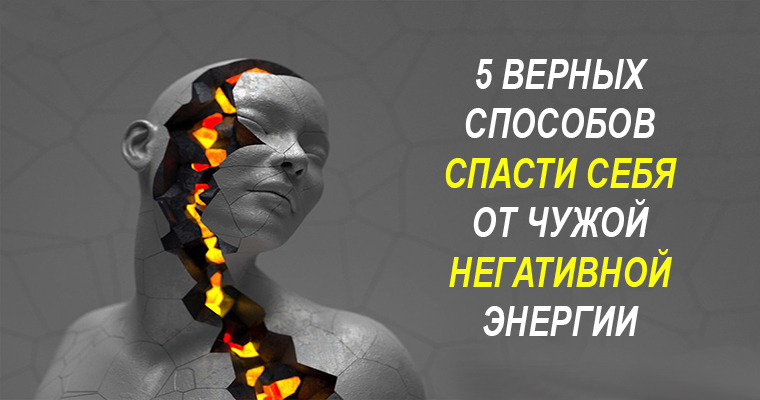 роман глебовский психотерапевт. найти вдохновение. как стать притягательной для мужчин. 5 верных способов. 5 верных способов.