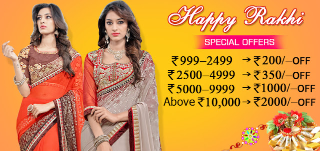 Rakhi Special Designer Sarees Collection at Pavitraa.in