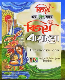 Version Version