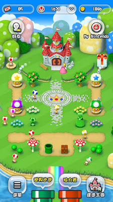 Super Mario Run Download Super Mario Run Download app