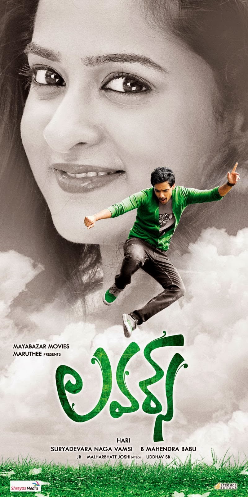 Lovers Movie Posters Filmy Reels