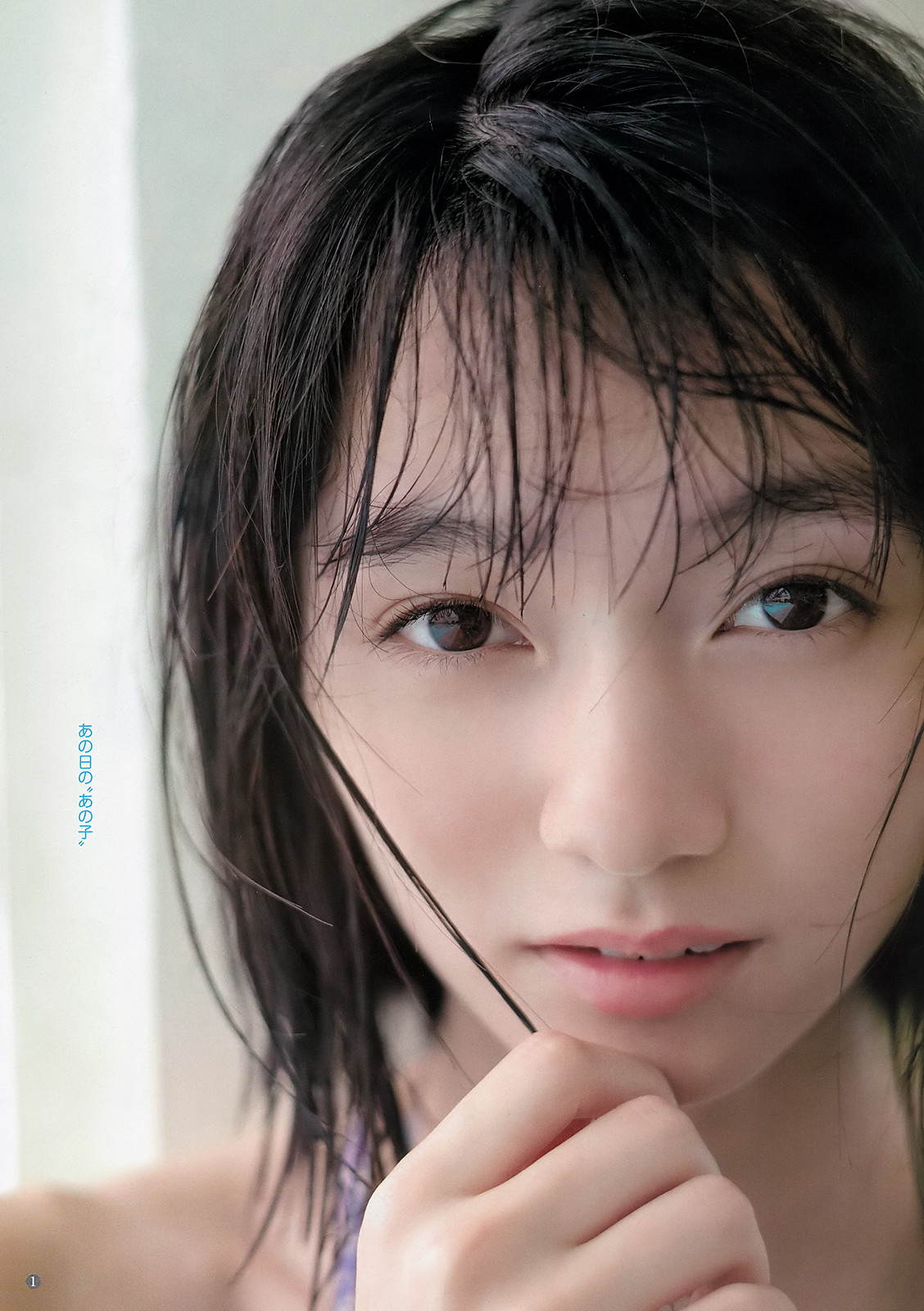 Fuuka Kumazawa 熊澤風花, Young Jump 2019 No.43 (ヤングジャンプ 2019年43号)