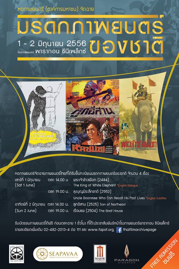 "Kasem Bundit University In Bangkok"